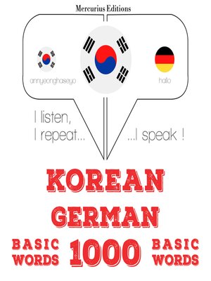 cover image of 독일어 1000 개 필수 단어